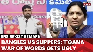 BRS Defection Row Bangles amp Sarees Vs Slippers Faceoff On Cam Telangana War Of Words Gets Ugly [upl. by Hsoj578]