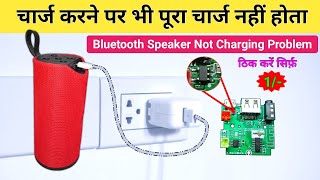 Bluetooth Speaker Not Charging Problem  Bluetooth Speaker Charging Circuit Repair [upl. by Ytisahc]