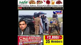 Chamala Kiran Kumar Reddy Ki Car Ko Police Ne Road Per Rokher Gadi Ki Talashi Li [upl. by Aihsenot414]