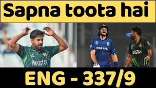 Babar Azam Pakistan team out of ODI World Cup 2023  Haris Rauf creates record [upl. by Beatty251]