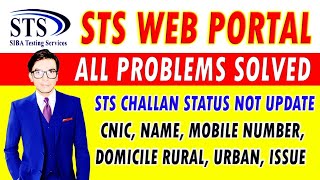 How to correct Name on STS Web Portal  Challan status not updated CNIC and Number correction STS [upl. by Palma]