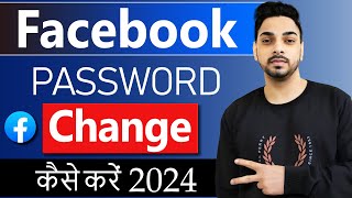 facebook ka password kaise change kare 2024  How to change facebook password  Fb Password Change [upl. by Enahpad]