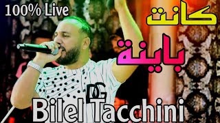 Bilel Tacchini Ft Houssem magic kanet Bayna 2023  كانت باينة [upl. by Eenhpad]