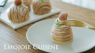 Mont Blanc Recipe  基本のモンブランの作り方 Emojoie Cuisine [upl. by Ardys]