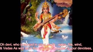 Most Powerful Tamil Saraswathi Hymn  Sakalakalā Valli Mālai with English Translation [upl. by Ardnuek899]