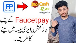 FaucetPay Withdrawal in Pakistan  How to Withdraw Money From FaucetPay in Pakistan [upl. by Selokcin511]