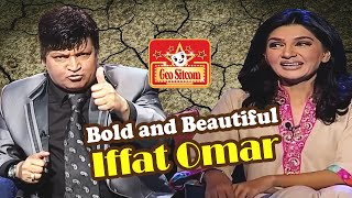 Bold and Beautiful  The Shareef Show  Comedy King Umer Sharif  Geo Sitcom [upl. by Uhn825]