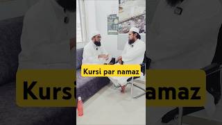 Kursi par namaz [upl. by Reggi]