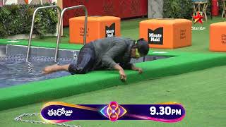 Bigg Boss Telugu 8  Day 30  Promo 1  Taalam Vidipinchu Tyre Ni Nadipinchu Task  Star Maa [upl. by Lehmann]