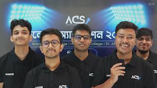 ACS College Admission Free Course 2023 Launch [upl. by Colier]