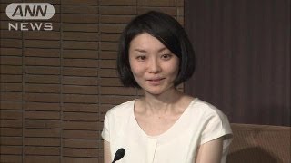 芥川賞を受賞した藤野可織さん会見ノーカット1（130717） [upl. by Coad]