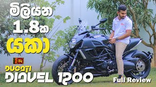 Ducati Diavel 1200cc Full Review in Sinhala  මිලියන 18ක යකා 😱 [upl. by Naejeillib]