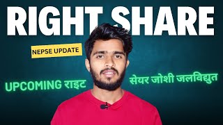 Upcoming Hydropower Right Share  Joshi Hydropower  What is right share   Nepse update [upl. by Casanova]