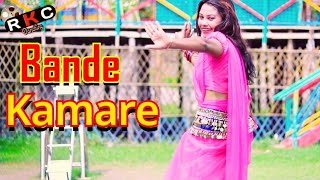 Band Kamre Me Pyar Karenge 2  indian Bhojpuri Dance video 2024  Model Labonno [upl. by Auburn]