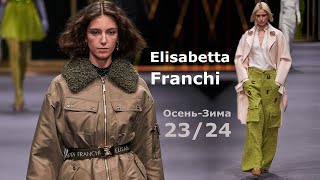 Elisabetta Franchi мода Осеньзима 20232024 в Милане  Стильная одежда и аксессуары [upl. by Arrotal]