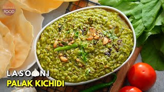 Lasooni Palak Kichidi  లసూని పాలక్ కిచిడి  Palak Kichidi Recipe  Vismai Food [upl. by Sochor]