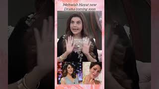 Mehwish Hayat newDrama coming soon mehvishhayat iqroskii nidayasirshow comingsoon nidayasir [upl. by Aihsetan]