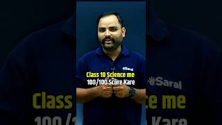 Class 10 Science Electricity Important Questions 🔥Score 100 in Science shorts class10 esaral [upl. by Nedra]