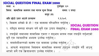 class 8 social question paper 2080  social question paper [upl. by Selwin]