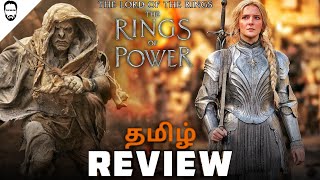 The Lord Of The Rings  The Rings Of Power Tamil Review  தமிழ்   Playtamildub [upl. by Roddy114]