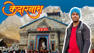 3 तास लाईन मधे राहून महादेवाचं दर्शन 🥰  kedarnath Dham 2024  Kedarnath Yatra 2024  Solo [upl. by Atiseret]