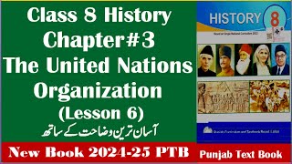 History Class 8 Chapter 3  The United Nations Organization  Lesson 6  PTB [upl. by Novert]