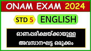 CLASS 5 ENGLISH ONAM EXAM QUESTIONS  2024  STD 5 ENGLISH ഓണപ്പരീക്ഷ  IMPORTANT QUESTIONS [upl. by Yadnus]