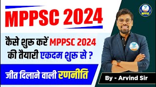 MPPSC 2024 Strategy  MPPSC ki taiyari Kaise kre  MPPSC Strategy  Naiya Paar MPPSC [upl. by Greeley]