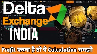 Delta Exchange Profit Secret  With Live Trade and Calculation [upl. by Safir329]