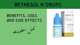 BETNESOL N DROPS BENEFITS USES AND SIDE EFFECTS IN URDU\HINDI  FULL INFORMATION  ALI PHARMACY [upl. by Pendleton]