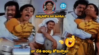 Rajendra Prasad Ultimate Back To Back Comedy Scenes Rajendra Prasad Comedy Movies  idreamvizag [upl. by Reizarf]