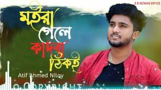 আমি মইরা গেলে কাদবি ঠিকই💔Ami Moira Gele Kanba Thiki  Atif Ahmed Niloy  No Copyright Bangla Songs [upl. by Anehsuc]