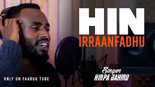 Hirpha Bahiru Live Worship  Hin Irraanfadhu  On FAARUU TUBE 2019 Afaan Oromo Gospel Song [upl. by Humble]