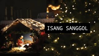 ISANG SANGGOL by Fr Fruto Ramirez SJ with Lyrics [upl. by Tilda]