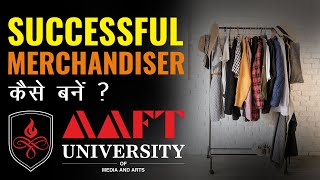 Successful Merchandiser कैसे बनें   Fashion Tips  4  shorts [upl. by Pepe]