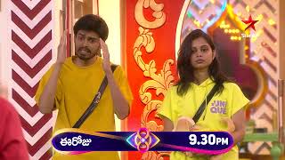 Bigg Boss Telugu 8  Day 31  Promo 2  Bigg Boss Shocking Twist 😳  Nagarjuna  Star Maa [upl. by Arrotal129]