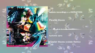 kamome sano  Parallel World colate Remix feat KABOSNIKKI [upl. by Stricklan]