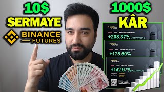 10 DOLAR SERMAYE Ä°LE 1000 DOLAR NASIL KAZANILIR KALDIRAÃ‡LI Ä°ÅLEM NASIL YAPILIR BÄ°NANCE FUTURES [upl. by Detta]