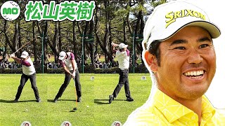 松山英樹 Hideki Matsuyama 日本の男子ゴルフ スローモーションスイング [upl. by Yahska]