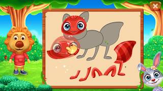 Puzzle Kids  Animals Shapes and Jigsaw Puzzles  by RV AppStudios   A fun free and educational [upl. by Kristel]