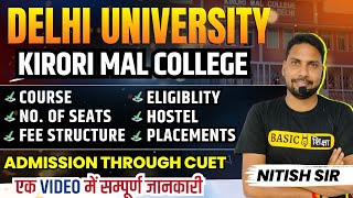 DU Kirori Mal College review  Delhi University Courses Admission Seats Fee Hostel Placement [upl. by Leiram]