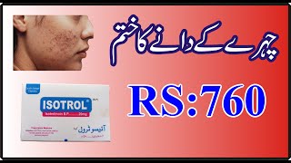 isotretinoin Isotrol 20mg use in urdu hindi Punjabi [upl. by Meneau374]