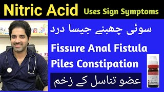 Nitric Acid 30 Homeopathy Uses in Hindi Acid Nitiric Homeopathic medicine  Dr Sherazi Homeopathic [upl. by Aelegna]