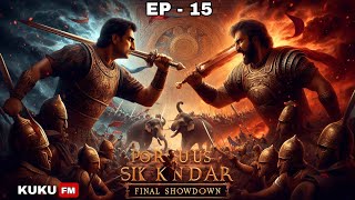 Porus vs Sikandar  Audio Books in Hindi  Battle Audiobook  Kuku FM Hindi Audiobook  EP  15 [upl. by Jaquelyn]