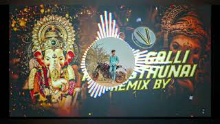 2024NEWGANESHSONGMIXBYDJCHINNA YADAVAS2024GALLIGALLIMERUSTHUNAISONG  trending song [upl. by Agnola]