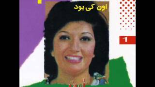 Firoozeh  Jashne Tavallod  فیروزه  جشن تولد [upl. by Noirod]