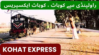 Rawalpindi to Kohat Train  Kohat Express  Pakistan Railways  Anjum Jamil [upl. by Lundin]