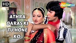 Athra Baras Ki Tu Hone Ko  Suhaag 1979  Amitabh Bachchan amp Rekha  Mohammad Rafi Hit Song [upl. by Christyna]