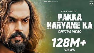 Pakka Haryane Ka Official Video  Veer Sahu  Narender Bhagana  New Haryanvi Songs Haryanavi 2022 [upl. by Greenwell50]