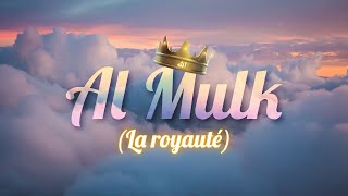 SourateCoran AlMulk la Royauté Magnifique Récitation qui apaise le cœur  Ismail Annuri [upl. by Dela]